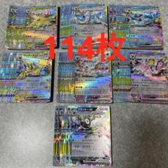 M ブイズ まとめ売り ブラッキーex ニンフィアex など フェス