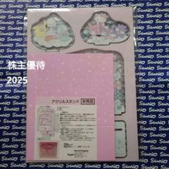 m83882476426_1.jpg?1752544527