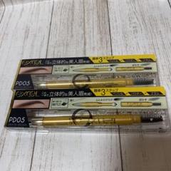 エクセル パウダー&ペンシル アイブロウEX PD05 グレイッシュブラウン