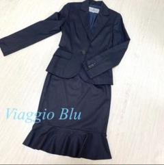 【こも】ビアッジョブルー⭐︎スーツ上下⭐︎1号 高級 Viaggio blu 春夏 スーツ上下 スカート サイズM 黒 新品