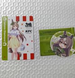 ウマ娘 ケンタッキー KFC サイン カード サトノダイヤモンド 立花日菜 適当な価格 ウマ娘ケンタッキーサトノダイヤモンドサイン入り