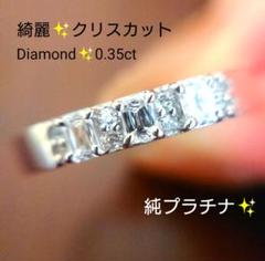 超爆安 まゆゆ様専用 クリスカット✨ダイヤモンド リング 純 プラチナ アクセサリー