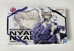 30MS ニャレンティ=ニャボロ(プレストフォーム) 未組立品 30MS SIS-Mc42p ニャレンティ=ニャボロ(プレストフォーム)│株式