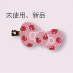 ハローキティ いちご柄 ヘアクリップ