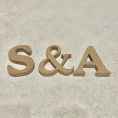 MDF アルファベット　オブジェ　木製　S&A