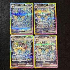 【極美品】ゲッコウガex SAR センタリング◎ 2025年最新】ゲッコウガex SARの人気アイテム - メルカリ