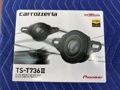 Pioneer TS-T736 ツィーター 180W - メルカリ