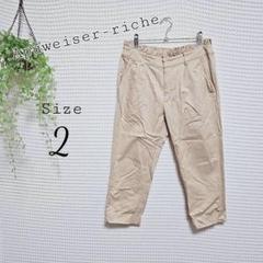 Apuweiser-riche ベージュ クロップドパンツ サイズ2