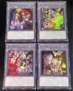 遊戯王 - 遊戯王　精霊術の使い手　スリーブ　6セット スリーブ『精霊術の使い手』200枚入り【-】{-}《スリーブ》