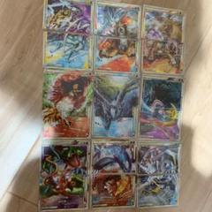 ポケカ　伝説ポケモンLEGEND レジェンド