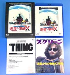 遊星からの物体X ユニバーサル思  復刻版('82米)〈初回生産限定 Amazon.co.jp: 遊星からの物体X(復刻版)(初回限定生産) [DVD