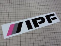 大きめ 正規品 IPF ステッカー 264×60mm 当時物 アイピーエフ