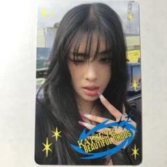 2025年最新】katseye ソフィアの人気アイテム - メルカリ