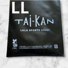 【新品】TAI-KAN 5本指ソックス2足組 L25〜27 グラントイーワンズ 新品未開封】グラントイーワンズ TAI-KAN 5本指ソックス M