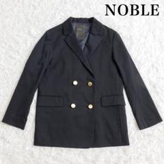 美品 NOBLE ノーブル 麻ストレッチダブルブレストジャケット ネイビー 34 美品 NOBLE ノーブル 麻ストレッチダブルブレストジャケット