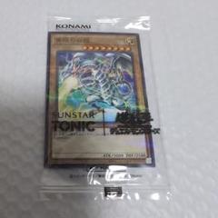 サンスタートニック限定コラボカード同梱セット　3セット　未開封 2025年最新】サンスタートニックの人気アイテム - メルカリ