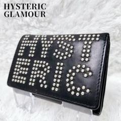まさ HYSTERIC GLAMOUR スタッズ三つ折り財布 HYSTERIC GLAMOUR スタッズ三つ折り財布