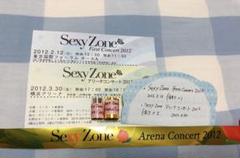 2025年最新】sexyzone 銀テープ レアの人気アイテム - メルカリ