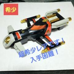 【早い者勝ち】激走戦隊カーレンジャー DX ギガブースター