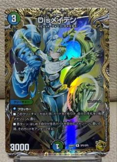 金トレジャー4枚セット 2025年最新】デュエルマスターズ 金トレジャーの人気アイテム