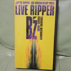 B&#39;z   ビデオテープ２本 B'zビデオテープVHS 2本セット - メルカリ