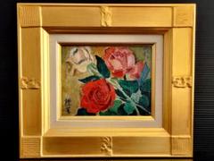 油彩画 花 金色フレーム廣瀬功作花