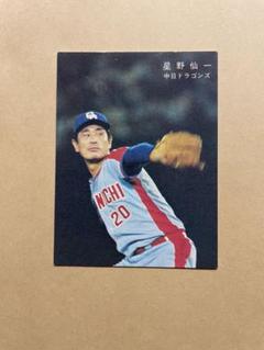 カルビー78年　星野仙一（中日）　プロ野球カード カルビープロ野球カード78年 中日ドラゴンズ 20 星野仙一 - メルカリ