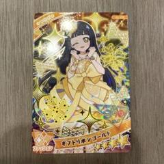 2025年最新】プリパラ グミ シークレットの人気アイテム - メルカリ