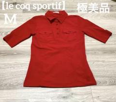 【極美品✨】ルコック　レディース　ゴルフウェア　シャツ　レッド　M