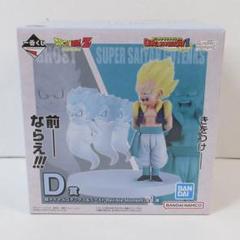 一番くじドラゴンボール D賞 超サイヤ人ゴテンクス＆ゴースト