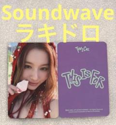 TWICE サナ ready to be soundwave ラキドロ JYP twice サナ ラキドロ soundwave - メルカリ