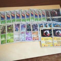 ポケカ24枚まとめプロモpokemonpokecaダークライレジギガスアルセウス ポケカ24枚まとめプロモpokemonpokecaダークライレジギガス