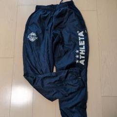 [美品]　ATHLETA　ジャージ　メンズS