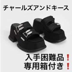 ズートピア バニーイヤーメタリックアクセントウェッジミュール ズートピア バニーイヤーメタリックアクセントウェッジミュール