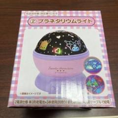 ハローキティ おしゃれバッグ（TS0540284）｜ハローキティ