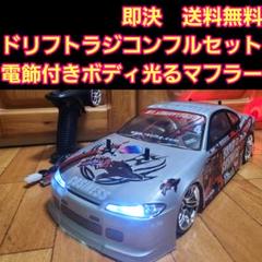 2025年最新】yd2 フルセットの人気アイテム - メルカリ