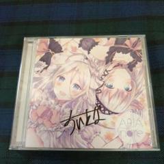 ボーカロイドなど CD 23点セット【一部サイン付き】 EXIT TUNES PRESENTS Vocalodelight feat.初音ミク