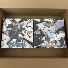 ポケモンカード ブラックボルト ホワイトフレア 各1box シュリンク付き