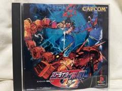2025年最新】ストライダー飛竜2の人気アイテム - メルカリ