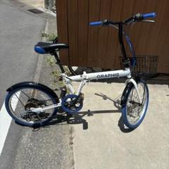 引き取り限定】GRAPHIS 折りたたみ自転車 6段変速 - メルカリ