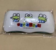 美品　Sanrio けろけろけろっぴ　メガネケース　当時物