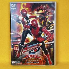 特命戦隊ゴーバスターズVS海賊戦隊ゴーカイジャー THE MOVIE 2DVD
