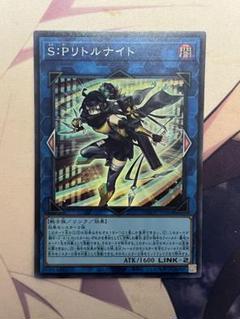 2025年最新】spリトルナイトの人気アイテム - メルカリ