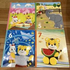 2021年絵本セット（4, 5, 6, 7巻）