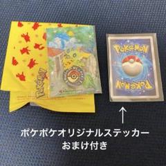 2025年最新】ポケモンセンター ナゴヤ ピンズの人気アイテム