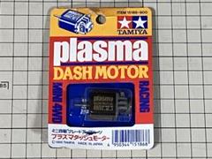 未使用】タミヤ ミニ四駆 プラズマダッシュモーター - メルカリ