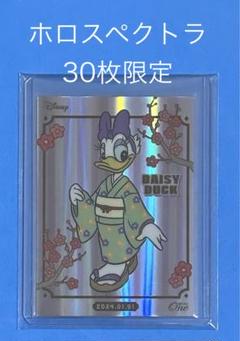 エポック ワン【デイジーダック】NEW YEAR（24.01.01） ディズニー エポック ワン【デイジーダック】NEW YEAR（24.01.01
