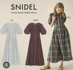 SNIDEL ワンピース