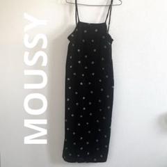 2025年最新】moussy ワンピース 花柄の人気アイテム - メルカリ