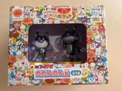 新品未使用　アンパンマンのおたのしみポケット　だだんだん賞 フィギュアセット